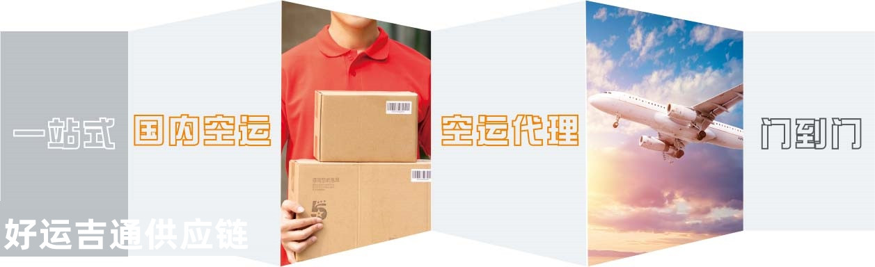 慈溪到普寧航空運(yùn)輸 慈溪到普寧航空運(yùn)輸